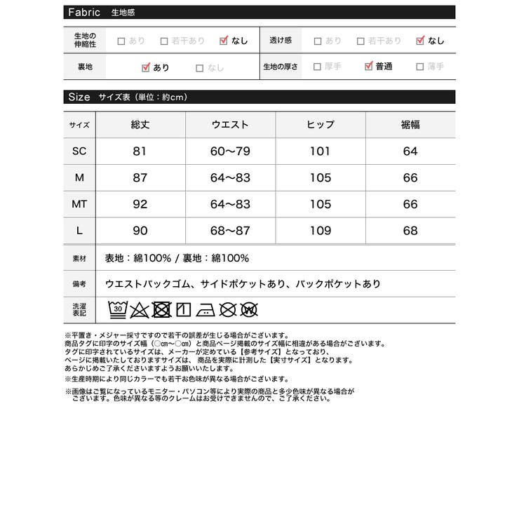 [2025SS COLLECTION][低身長 高身長サイズ有]コットンデニムバ… | Re:EDIT | 詳細画像20 