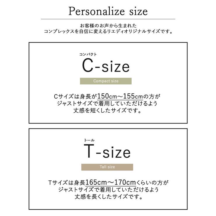 [低身長/高身長サイズ有]コットンデニムバルーンスカート | Re:EDIT | 詳細画像37 