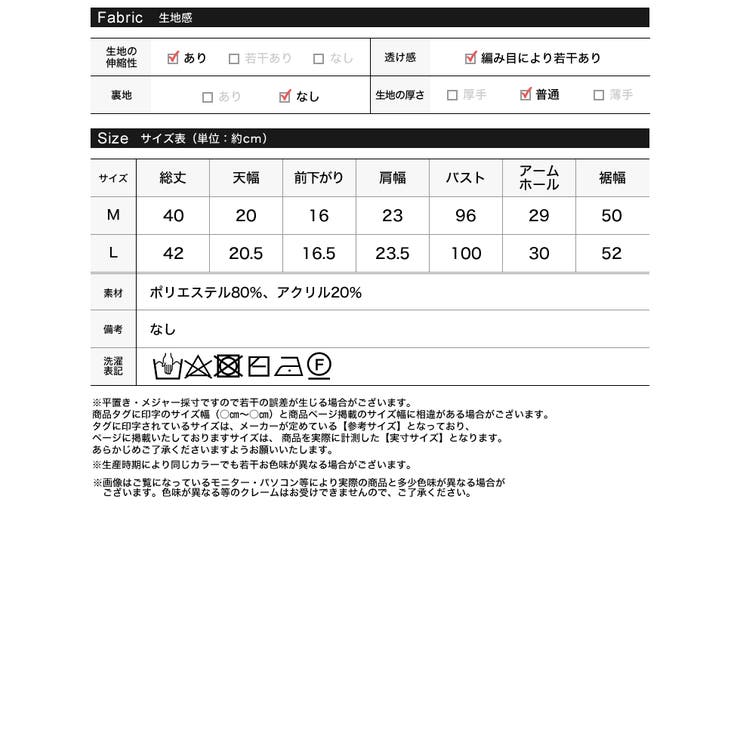 [2025SS COLLECTION]リボンヤーンキャミソールビスチェ | Re:EDIT | 詳細画像20 