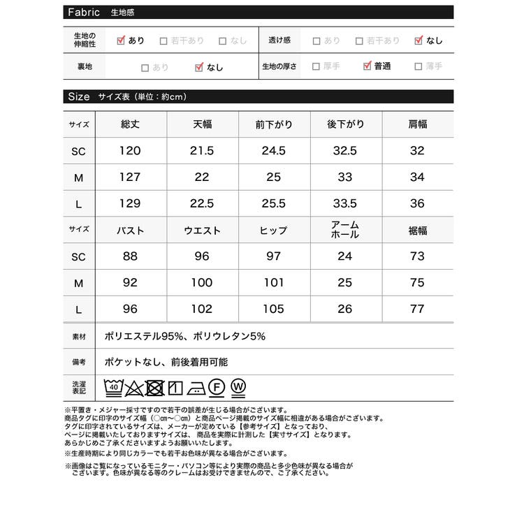 [体型カバーに◎][UVカット 接触冷感 イージーケア][低身長サイズ有][イー… | Re:EDIT | 詳細画像20 