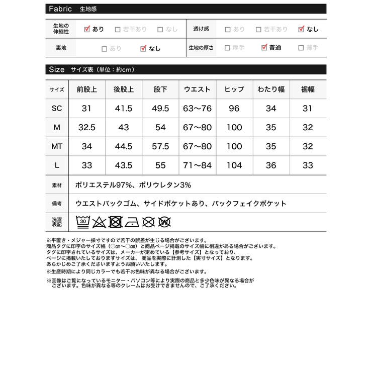 [2025SS COLLECTION][低身長 高身長サイズ有]ストレッチミック… | Re:EDIT | 詳細画像20 