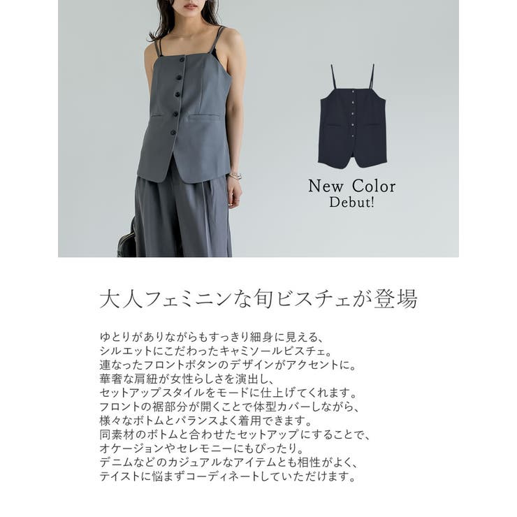 【新品】  kolor / カラー | 2020SS | 2セット DETAIL異素材 ペプラムヘム メッシュ インナー付き  ドロップショルダー ワイドシルエット ショート スウェット | 2 | グレー | レディース ROPE' PICNIC（ロペ ピクニック） ブルゾン アウター メッシュペプラム