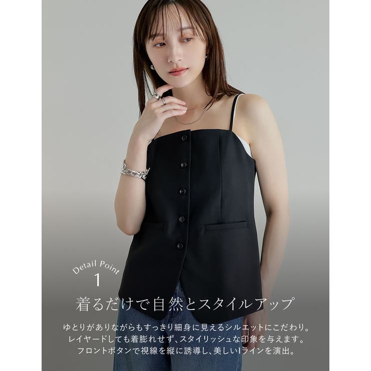 [新色追加]ストレッチミックスツイルフロントボタンキャミソールペプラムビスチェ | Re:EDIT | 詳細画像8 