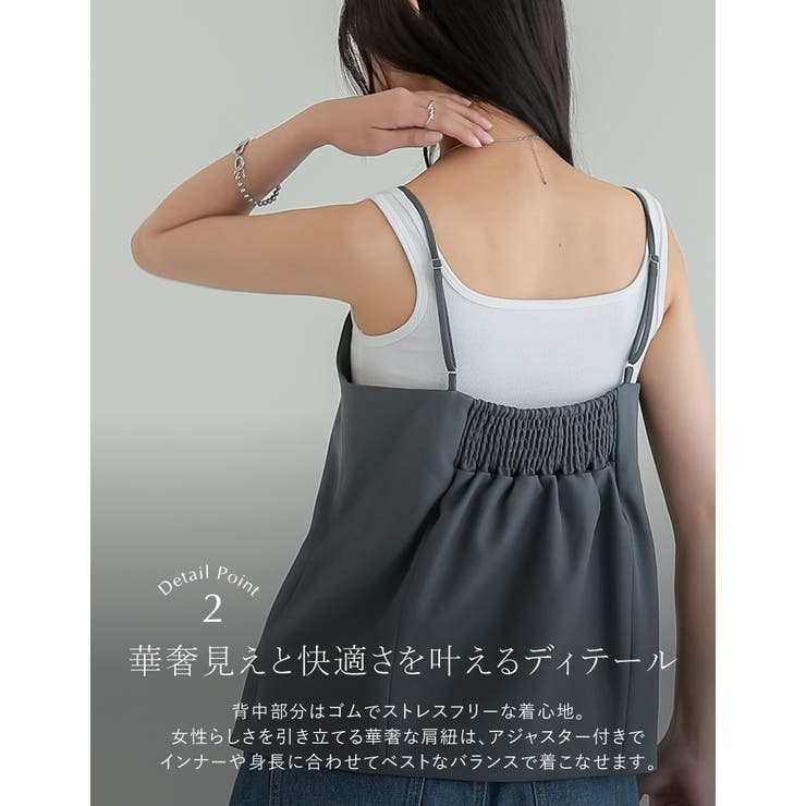 [新色追加]ストレッチミックスツイルフロントボタンキャミソールペプラムビスチェ | Re:EDIT | 詳細画像9 