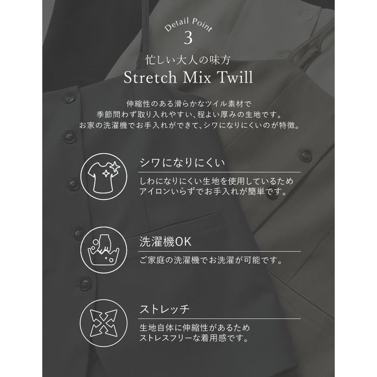 [新色追加]ストレッチミックスツイルフロントボタンキャミソールペプラムビスチェ | Re:EDIT | 詳細画像10 