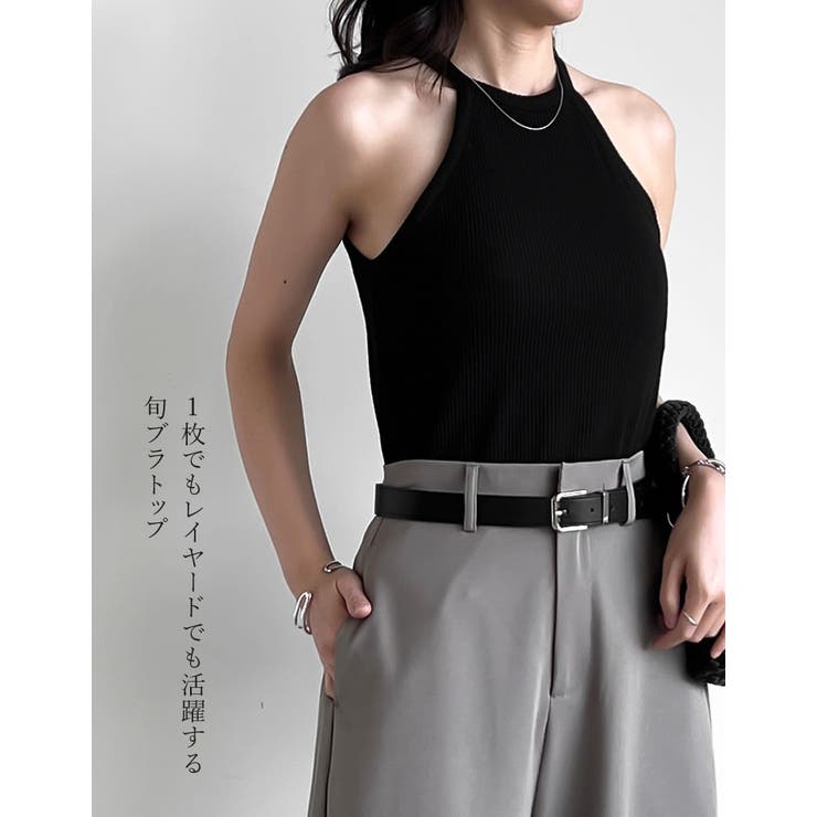 テレコリブホルターネックカップ付きタンクトップ | Re:EDIT | 詳細画像7 