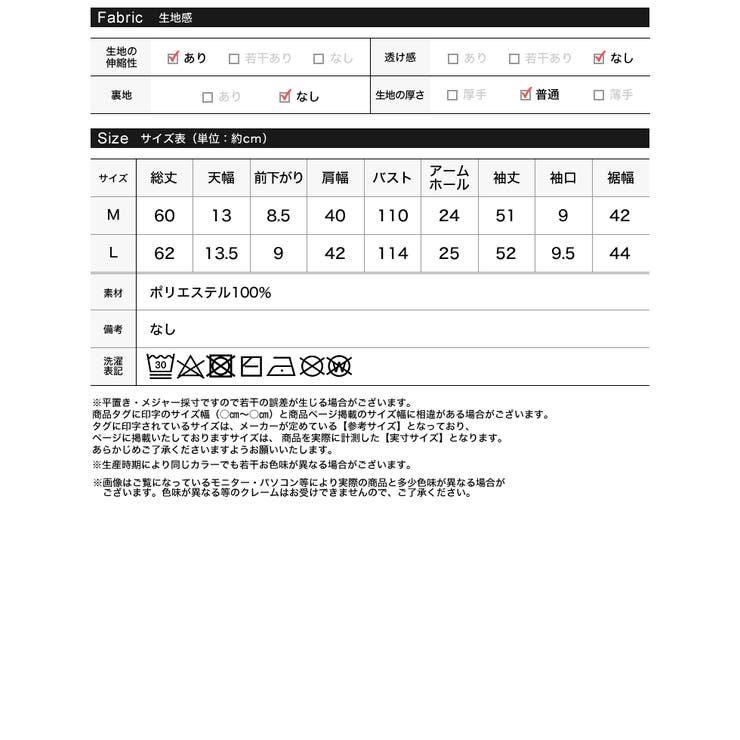 無地orボーダーポロカラーリブニットトップス | Re:EDIT | 詳細画像20 