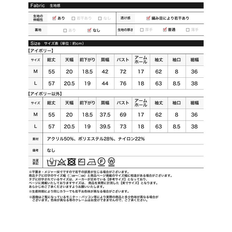 [ブラ紐隠し]アシンメトリーオフショルダーリブニットトップス | Re:EDIT | 詳細画像11 