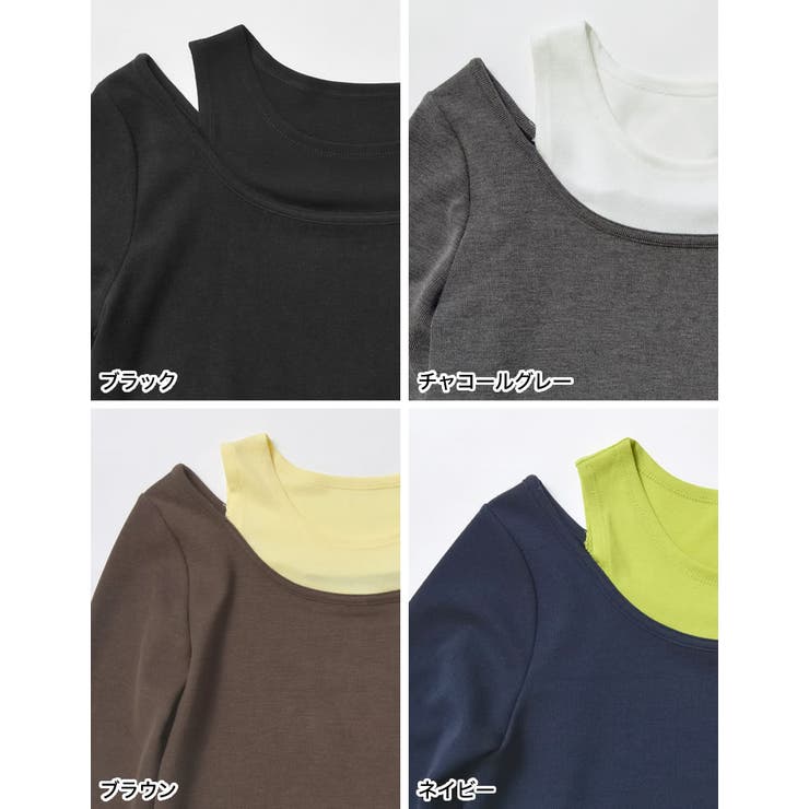 レイヤード風配色スムースカットソーロングTシャツ[品番