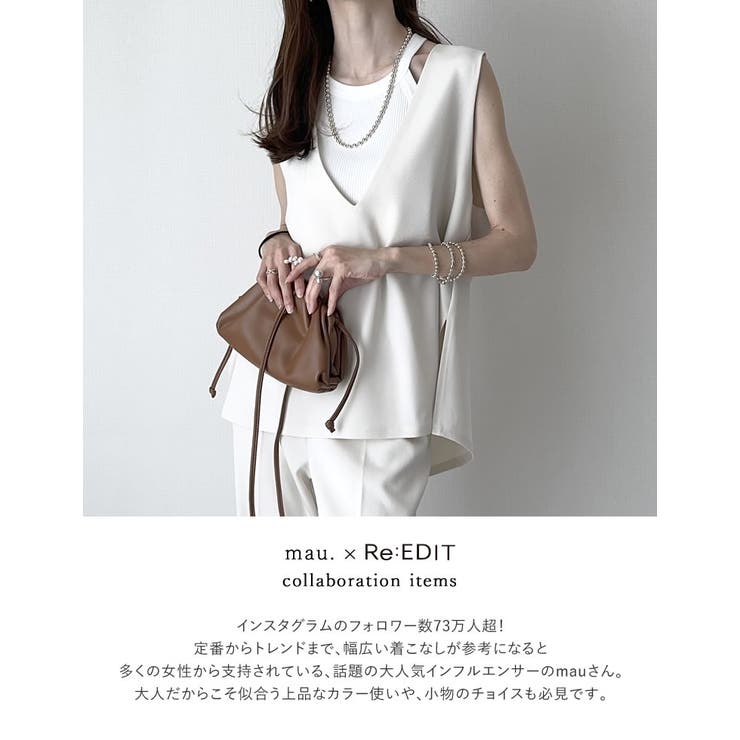 mau×Re:EDIT][mauコラボ]ストレッチミックスツイルVネックベスト…[品番