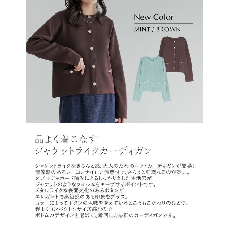 [新色追加]メタリックボタンニットカーディガン | Re:EDIT | 詳細画像15 