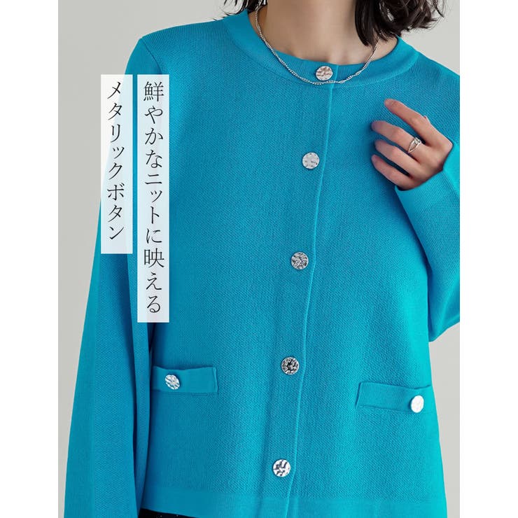 [新色追加]メタリックボタンニットカーディガン | Re:EDIT | 詳細画像16 