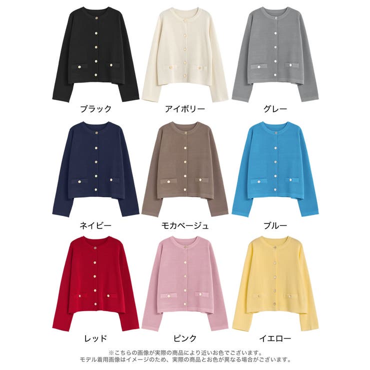 メタリックボタンカーディガン | Re:EDIT | 詳細画像18 