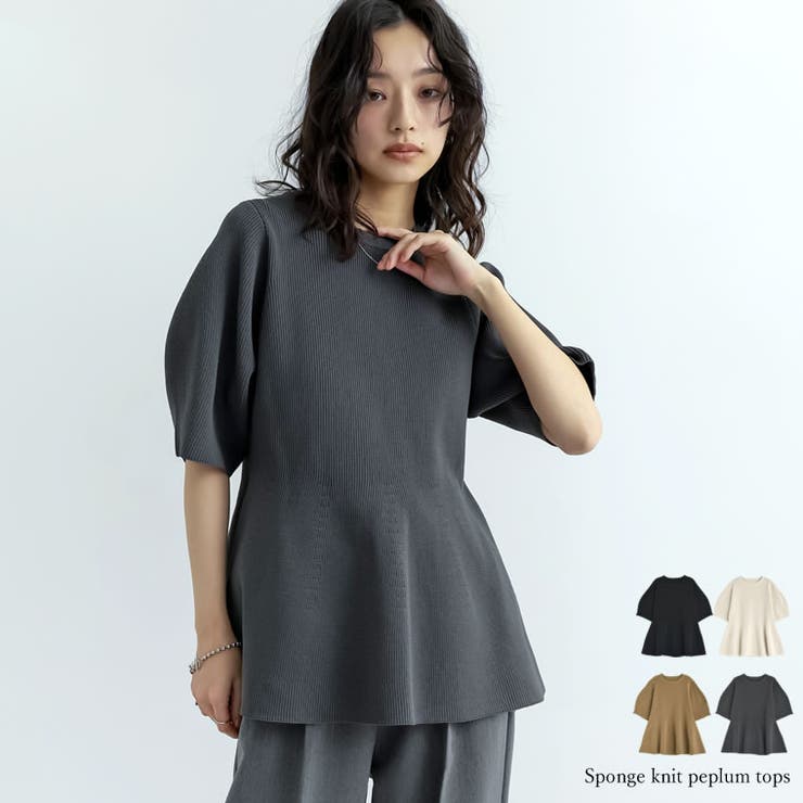 スポンジニットペプラム半袖トップス[品番：GS000022666]｜Re