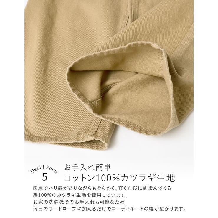 [低身長/高身長サイズ有]花柄or無地カツラギワークデザインペインターパンツ | Re:EDIT | 詳細画像13 
