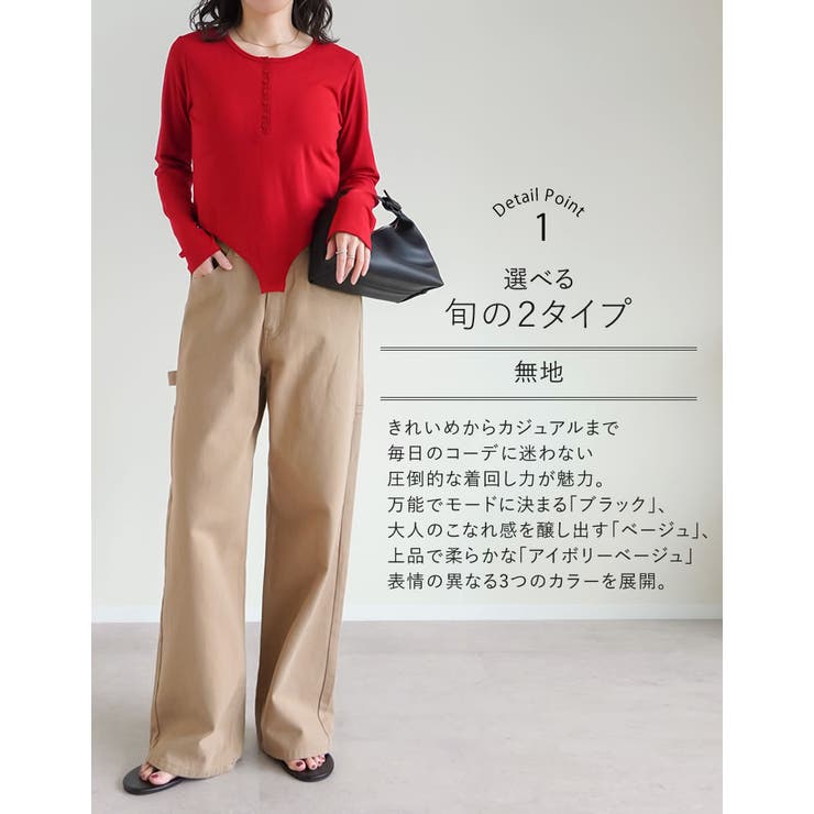 [低身長/高身長サイズ有]花柄or無地カツラギワークデザインペインターパンツ | Re:EDIT | 詳細画像9 