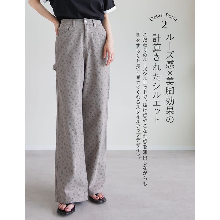 [低身長/高身長サイズ有]花柄or無地カツラギワークデザインペインターパンツ | Re:EDIT | 詳細画像10 