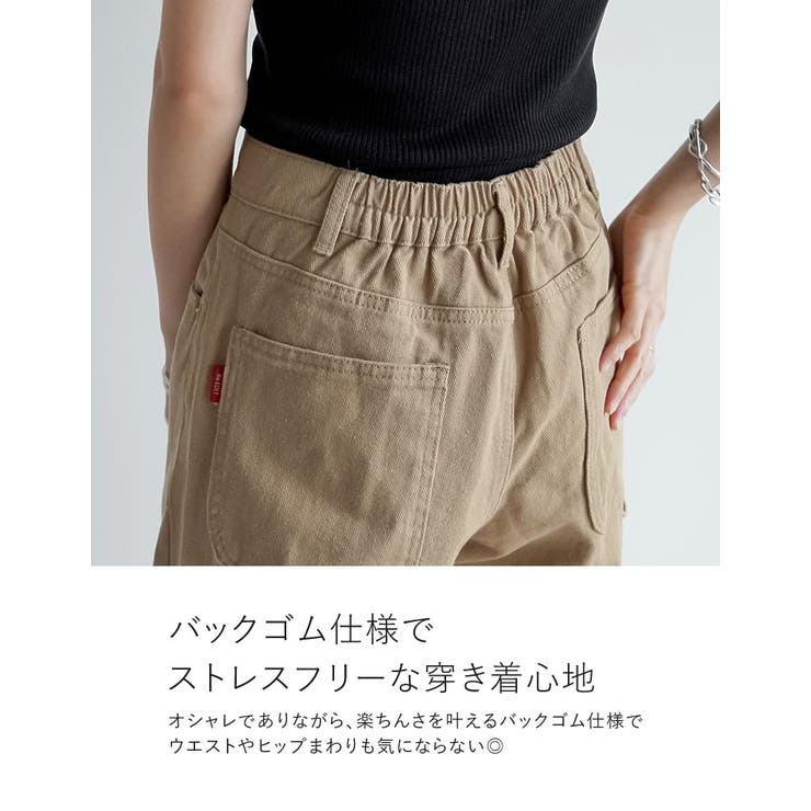 [低身長/高身長サイズ有]花柄or無地カツラギワークデザインペインターパンツ | Re:EDIT | 詳細画像10 