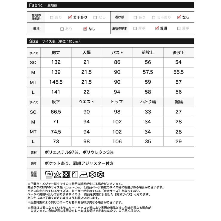 [2025SS COLLECTION][オケージョン セレモニー][低身長 | Re:EDIT | 詳細画像20 