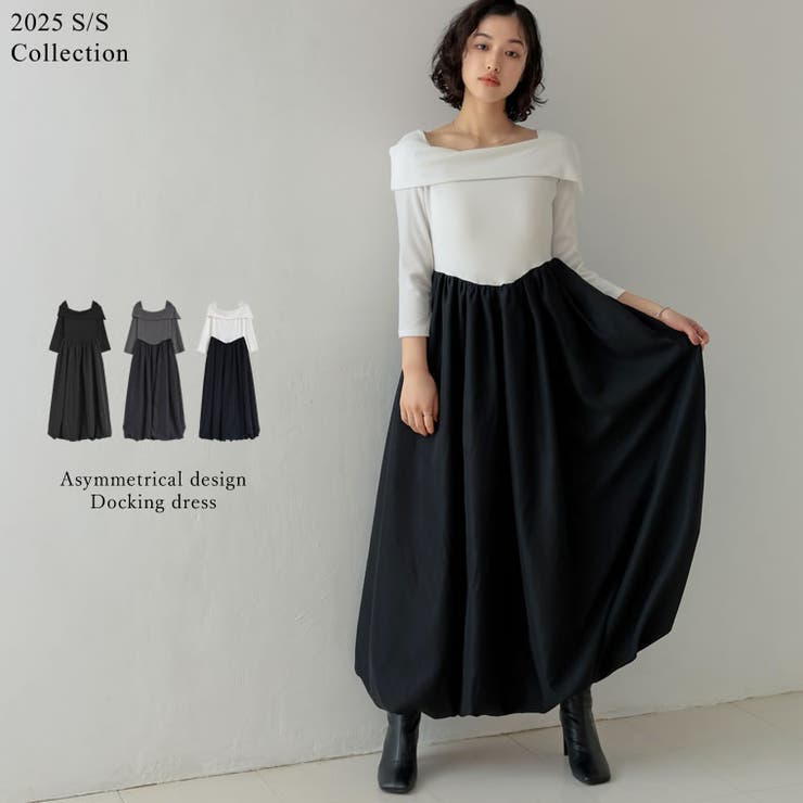 リブカットソーアシンメトリードッキングワンピース[品番