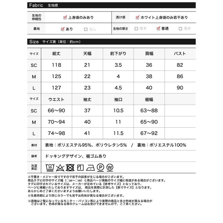 [2025SS COLLECTION][低身長サイズ有][ブラ紐隠し]リブカット… | Re:EDIT | 詳細画像20 