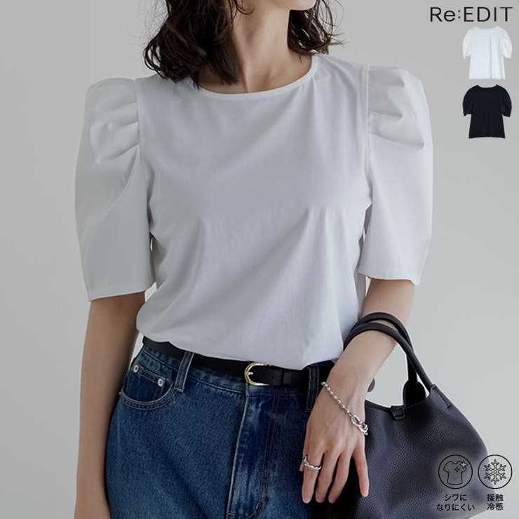 [接触冷感]異素材切り替えタックパフスリーブTシャツ | Re:EDIT | 詳細画像1 