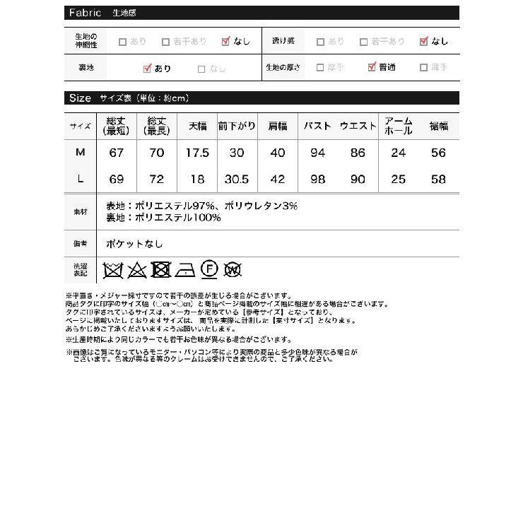 ツイルウエスト切り替えバルーンテーラードベスト | Re:EDIT | 詳細画像19 