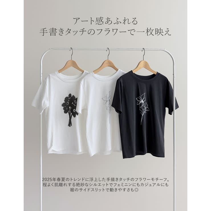 [華奢見えが叶う][2025 SUMMER COLLECTION][UVカット]… | Re:EDIT | 詳細画像7 