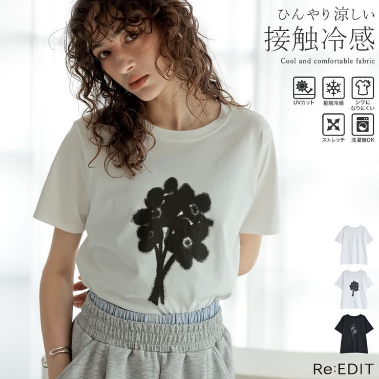 チェーン刺繍ロゴTシャツ | Re:EDIT | 詳細画像1 