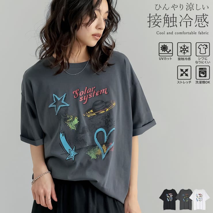 [UVカット][接触冷感]オーバーサイズプラネットグラフィックTシャツ | Re:EDIT | 詳細画像1 