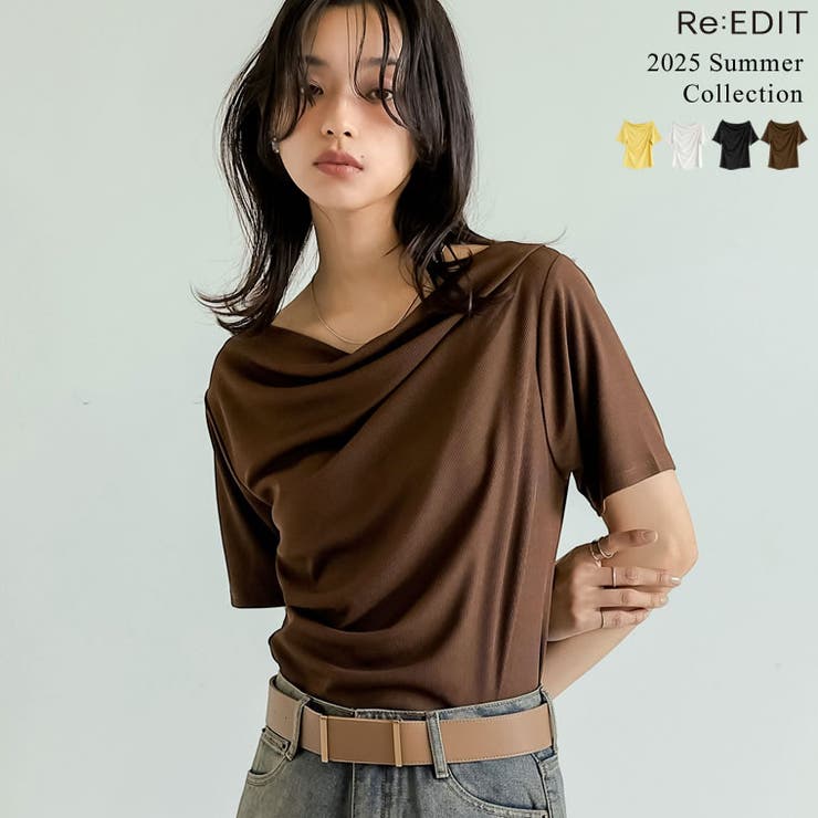 2WAYリブカットソードレープTシャツ | Re:EDIT | 詳細画像1 