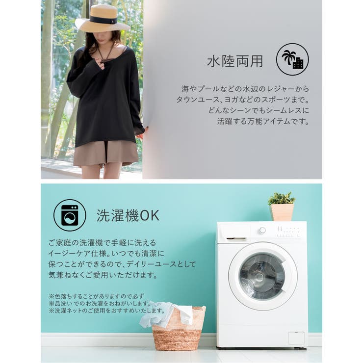[UVカット][接触冷感][速乾][水陸両用][DAILY SWIM]ラッシュガ… | Re:EDIT | 詳細画像9 