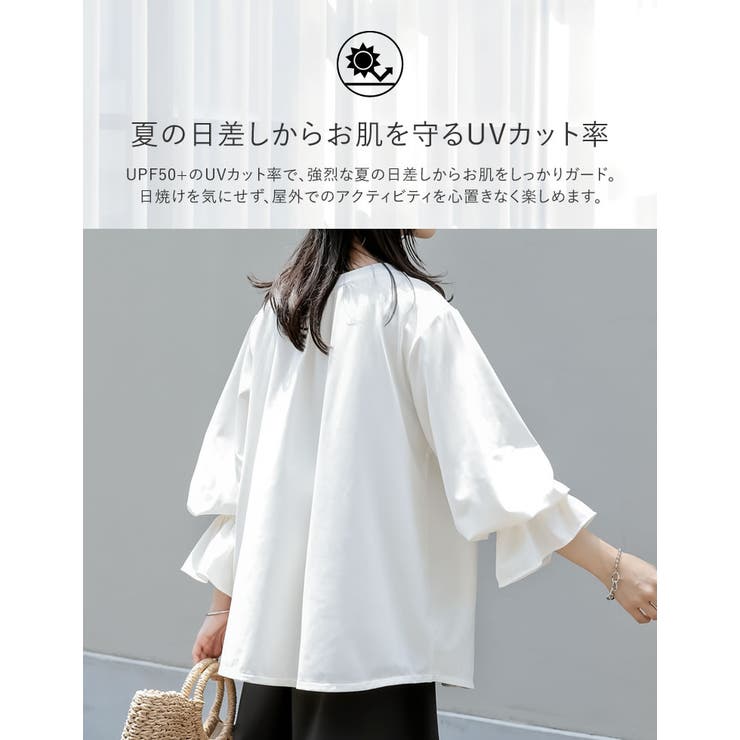 [UVカット][接触冷感][速乾][水陸両用][DAILY SWIM]ラッシュガ… | Re:EDIT | 詳細画像7 