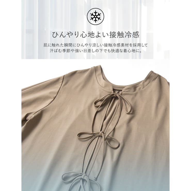 [UVカット][接触冷感][速乾][水陸両用][DAILY SWIM]ラッシュガ… | Re:EDIT | 詳細画像8 