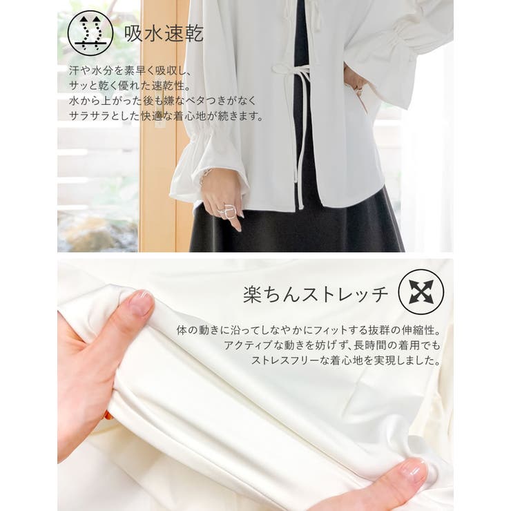 [UVカット][接触冷感][速乾][水陸両用][DAILY SWIM]ラッシュガ… | Re:EDIT | 詳細画像9 