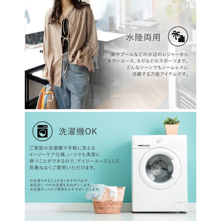[UVカット][接触冷感][速乾][水陸両用][DAILY SWIM]ラッシュガ… | Re:EDIT | 詳細画像10 