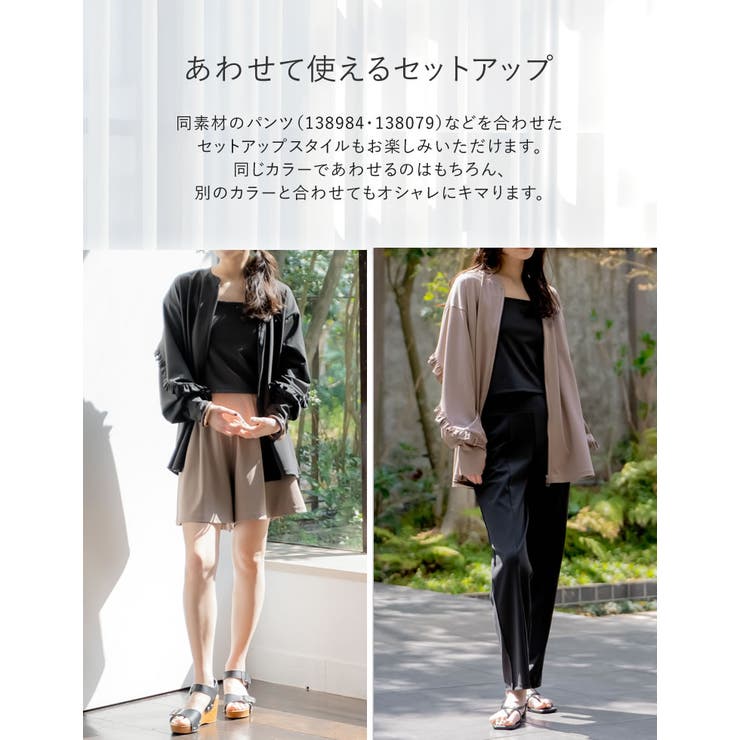 [UVカット][接触冷感][速乾][水陸両用][DAILY SWIM]ラッシュガ… | Re:EDIT | 詳細画像11 