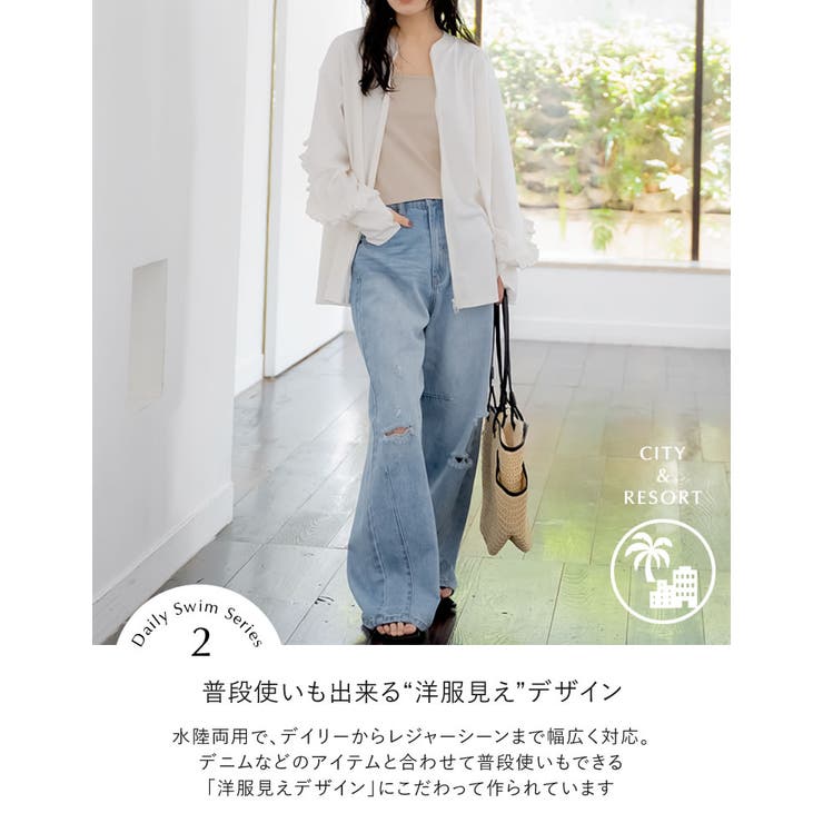 [DAILY SWIM][UVカット][接触冷感][速乾][水陸両用]ラッシュガ… | Re:EDIT | 詳細画像6 