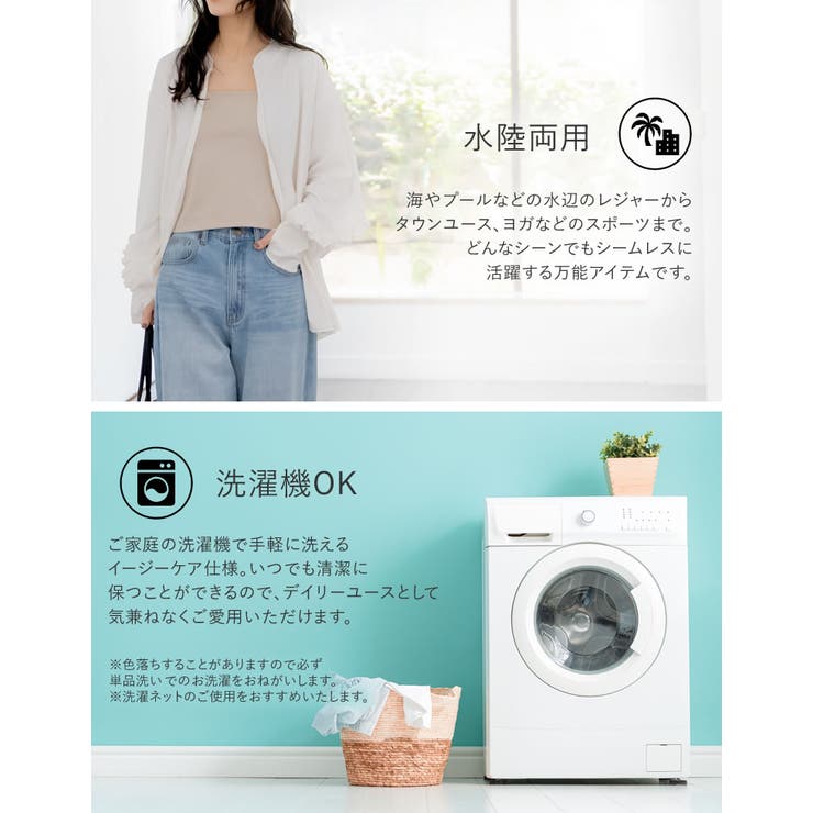 [UVカット][接触冷感][速乾][水陸両用][DAILY SWIM]ラッシュガ… | Re:EDIT | 詳細画像10 