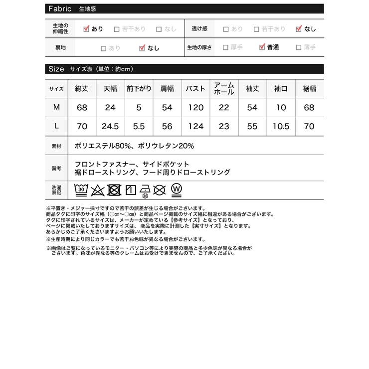 [UVカット][接触冷感][速乾][水陸両用][DAILY SWIM]ラッシュガ… | Re:EDIT | 詳細画像19 