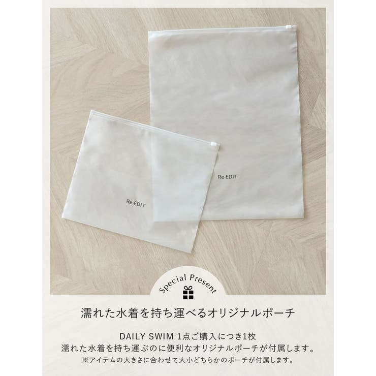 [UVカット][接触冷感][速乾][水陸両用][DAILY SWIM][低身長 … | Re:EDIT | 詳細画像11 