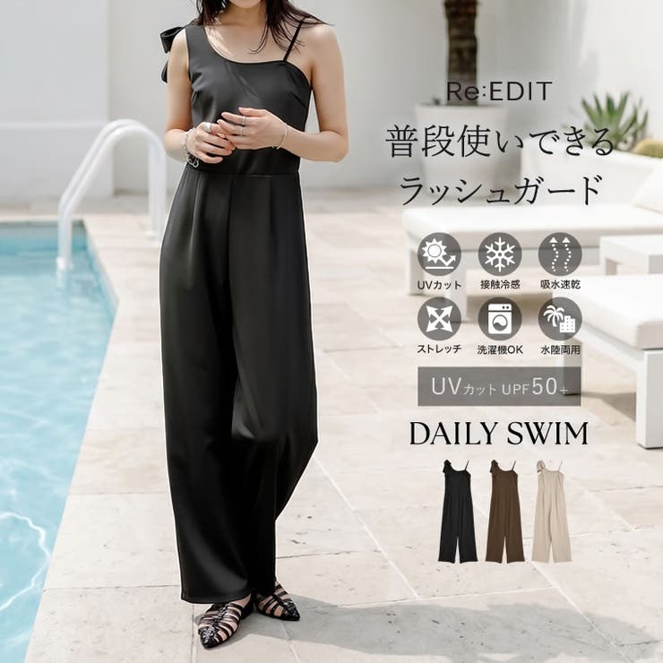 [UVカット][接触冷感][速乾][水陸両用][DAILY SWIM][低身長 … | Re:EDIT | 詳細画像1 