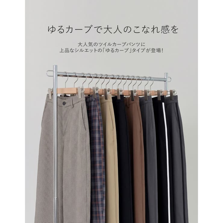 [低身長/高身長/大きいサイズ有]アンクルソフトカーブパンツ | Re:EDIT | 詳細画像2 