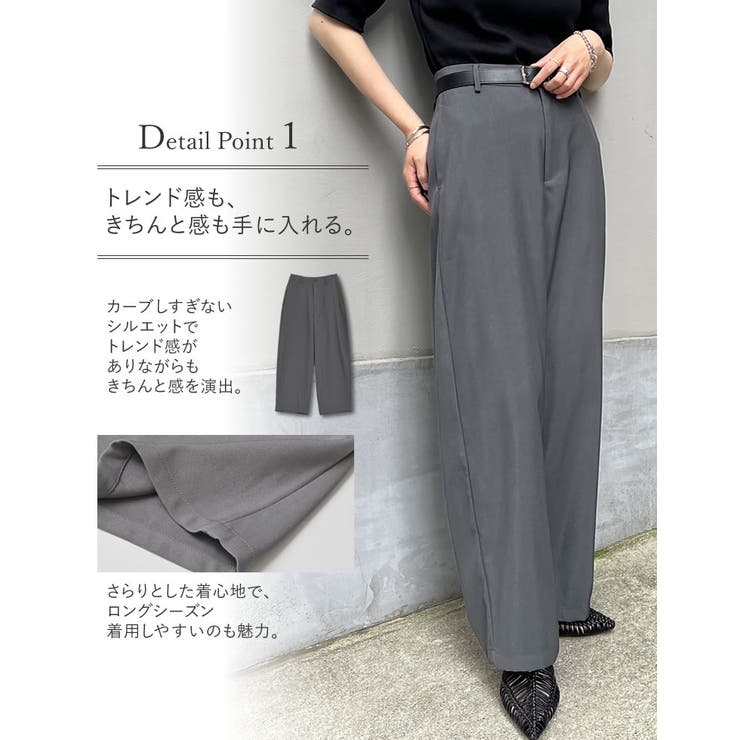 [夏の体型カバーに◎][低身長 高身長 大きいサイズ有]アンクルソフトカーブパン… | Re:EDIT | 詳細画像5 