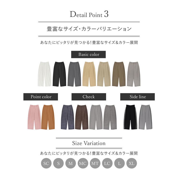 [夏の体型カバーに◎][低身長 高身長 大きいサイズ有]アンクルソフトカーブパン… | Re:EDIT | 詳細画像7 