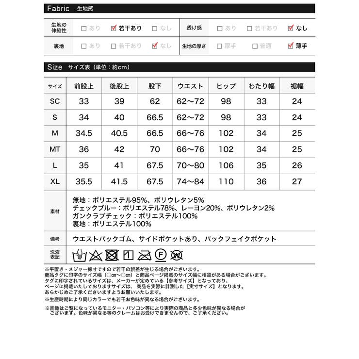 [低身長/高身長/大きいサイズ有]アンクルソフトカーブパンツ | Re:EDIT | 詳細画像20 