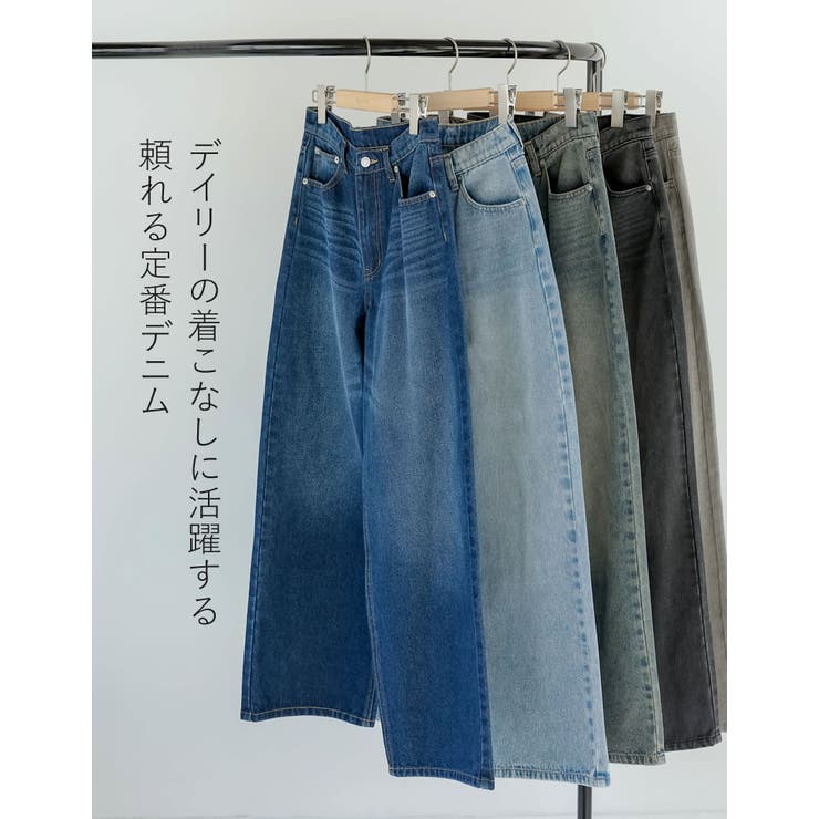 コットンワイドストレートデニムパンツ | Re:EDIT | 詳細画像7 