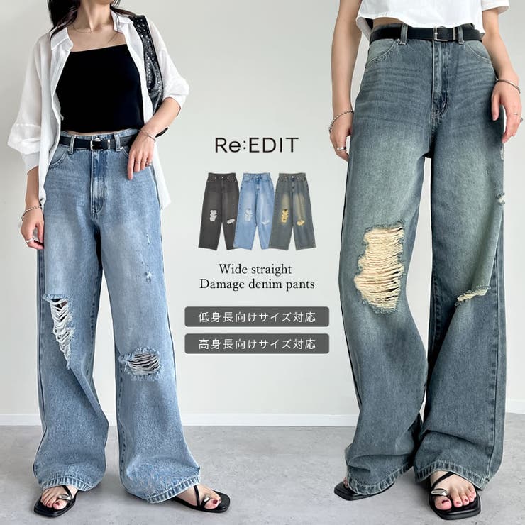 『STRATA』エストラータ (S) アシメフロント デニムパンツ STRATA(エストラータ)｜アシメセミフレアデニムスカート/ライト