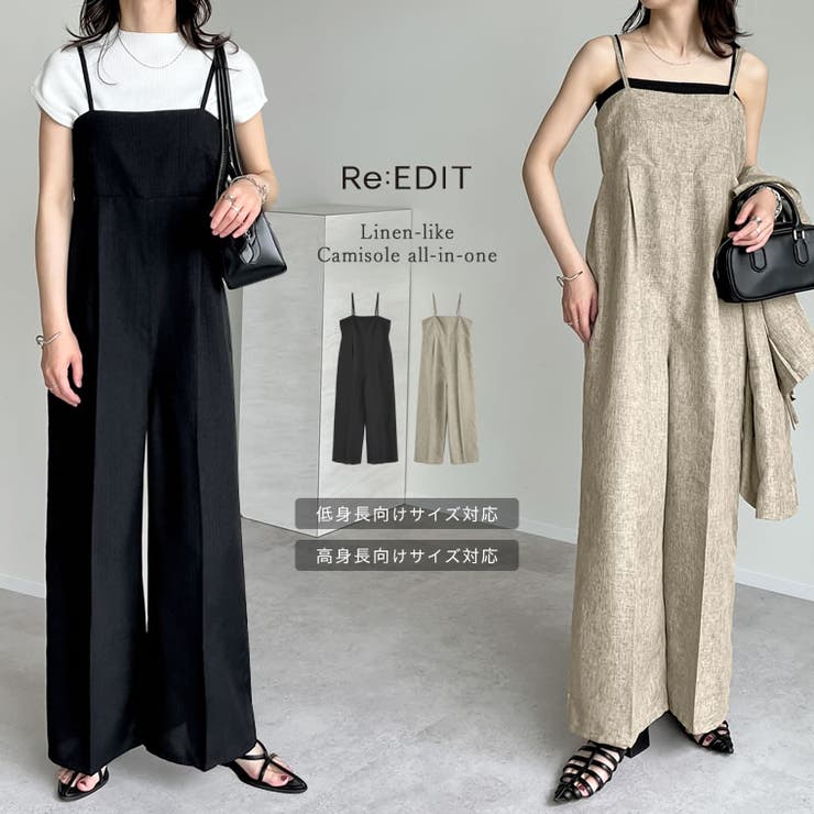 [低身長/高身長サイズ有][セットアップ対応]リネンライクキャミオールインワン | Re:EDIT | 詳細画像1 