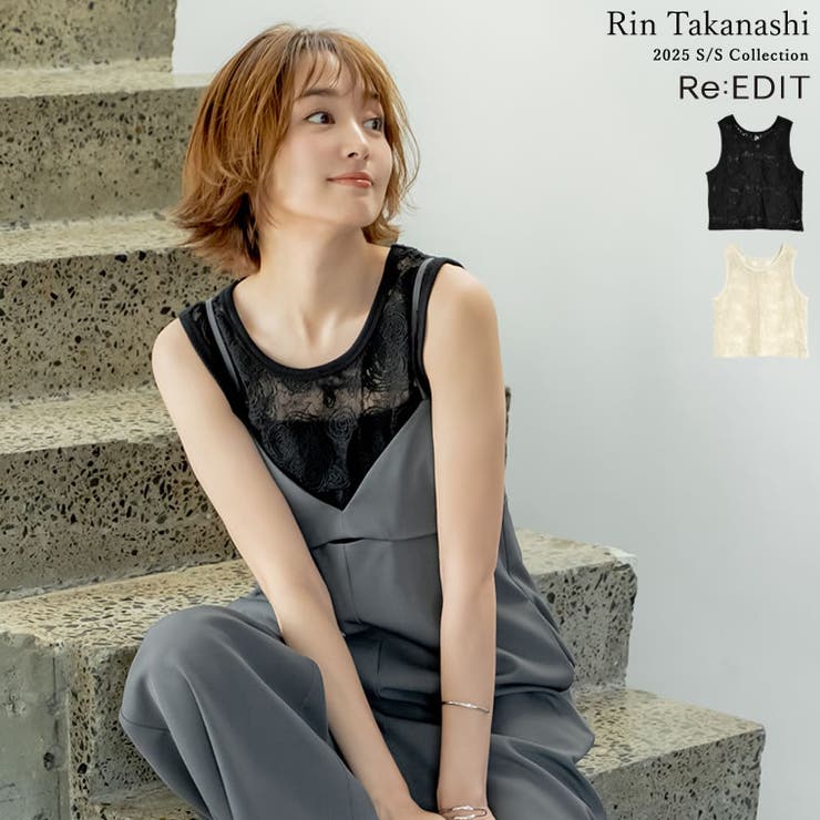 コード刺繍レースノースリーブトップス | Re:EDIT | 詳細画像1 